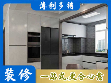 内江装修队
