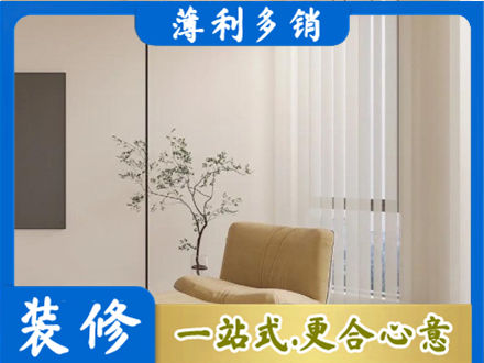 内江专业窗帘定制