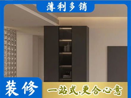 内江专业柜子定制