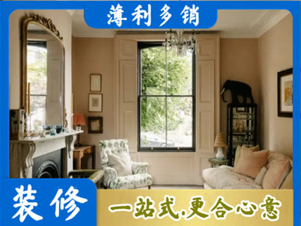 内江专业客厅整装