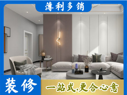 内江本地客厅装修