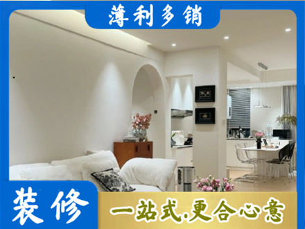 内江本地简约装修
