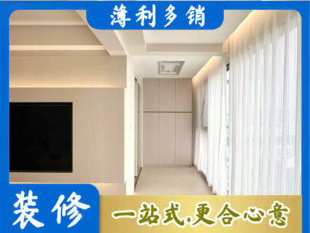 内江本地现代轻奢装修