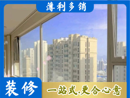 内江阳台封窗1.jpg