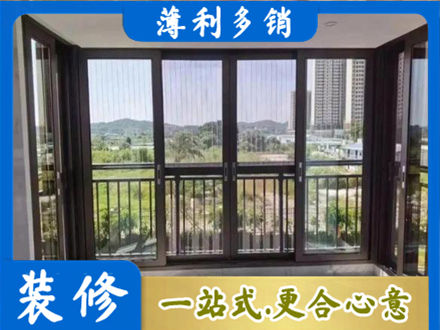 内江专业封窗防坠网
