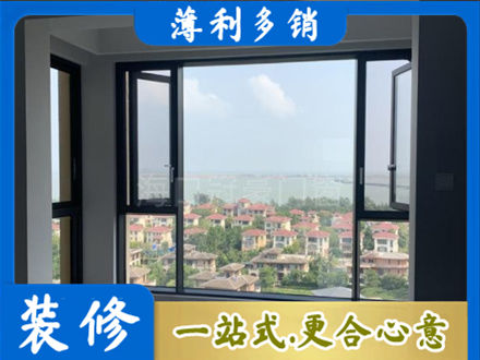 内江专业门窗装修