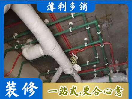内江厨房水电改造