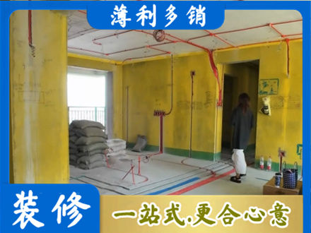 内江全屋水电改造