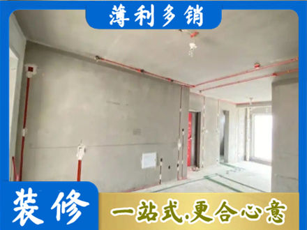 内江房屋水电安装