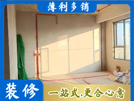 内江水电改造