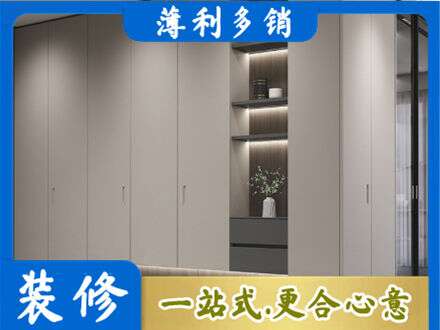 内江电视柜定制