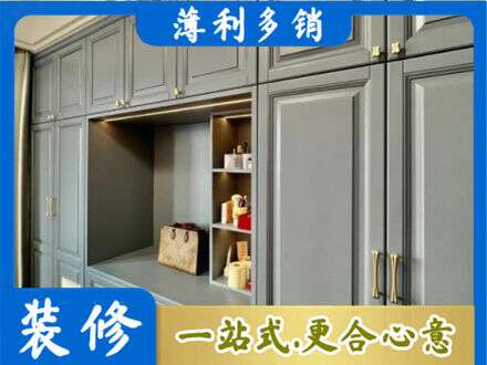 内江定制电视柜