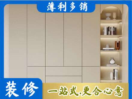 内江专业鞋柜定制