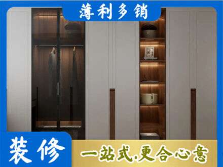 内江衣帽间柜子定制