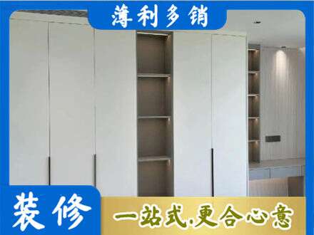 内江衣柜安装