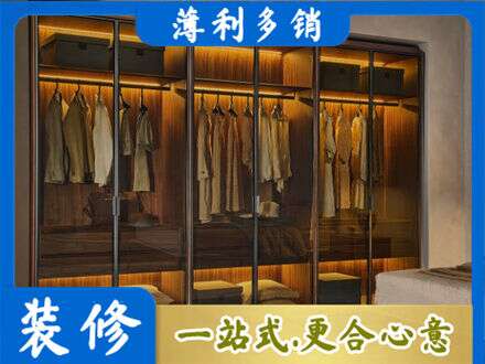 内江定制衣帽柜