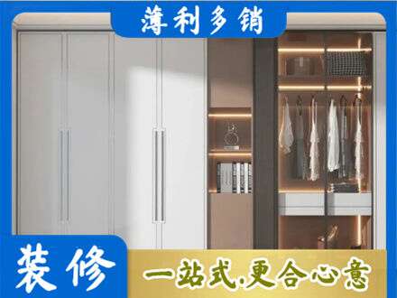 内江定做柜子