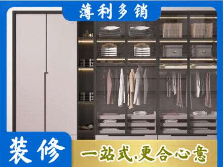 内江本地定做衣帽间柜子