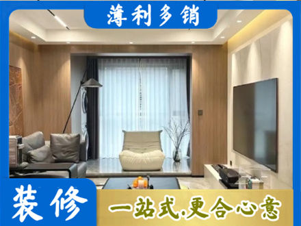 内江客厅家具安装