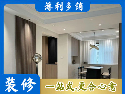 内江餐厅家具安装