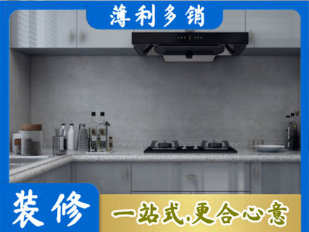 内江厨房家具定制